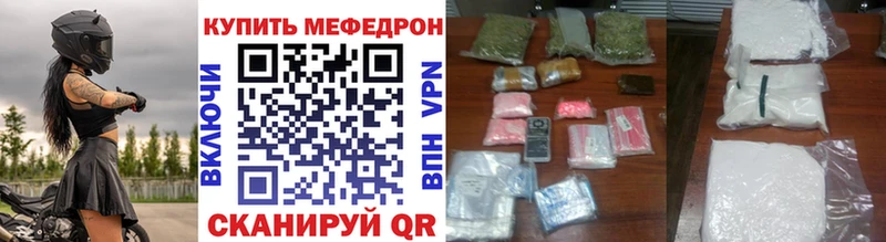 Как найти закладки Губкин КОКАИН МЕТАМФЕТАМИН mega tor Каннабис