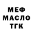 Метадон VHQ Oksana Kapustynska