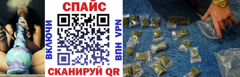 mega вход  Губкин  Бутират 99% 