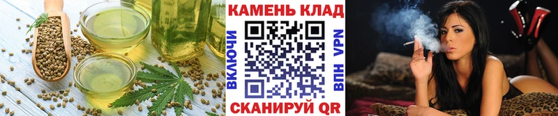 Еда ТГК конопля  купить   Губкин 