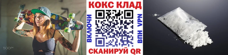Кокаин 99%  Губкин 