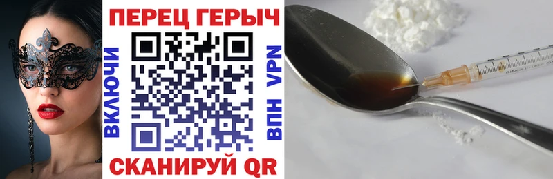 Героин герыч сайты даркнета какой сайт Губкин