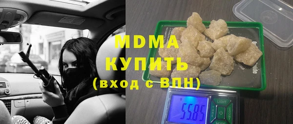 метадон Балахна