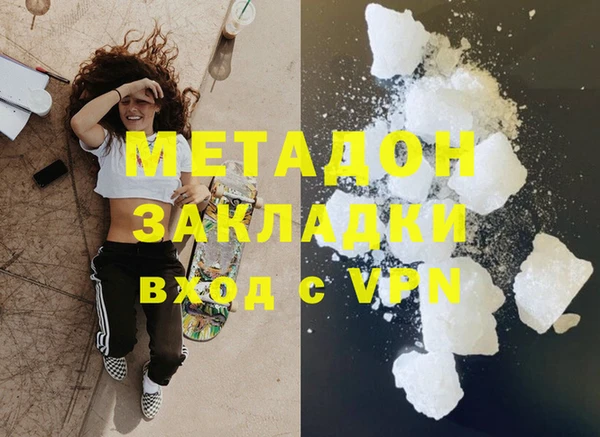 мефедрон VHQ Баксан