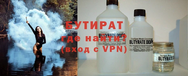 гидропоника Балабаново