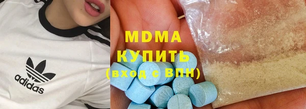 мефедрон VHQ Баксан