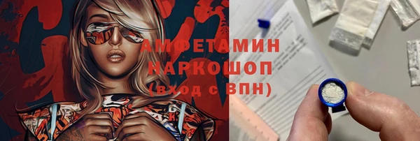 альфа пвп VHQ Семикаракорск