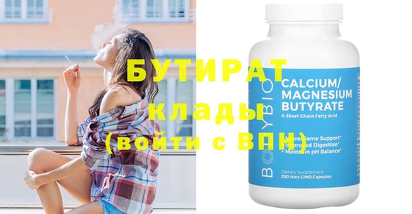 соль курить ск Семёнов