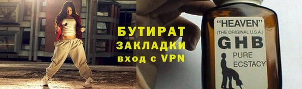 гидропоника Балабаново