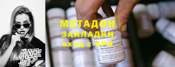 метадон Балахна