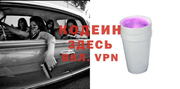 метадон Балахна