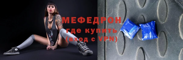 метадон Балахна