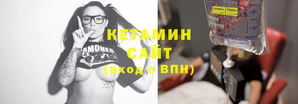 метадон Балахна