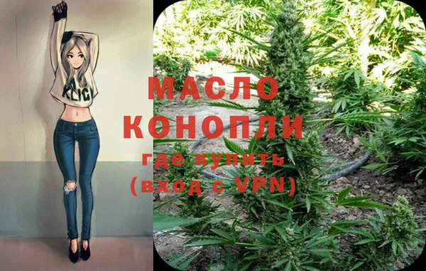 соль курить ск Семёнов