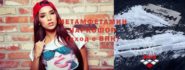 гидропоника Балабаново