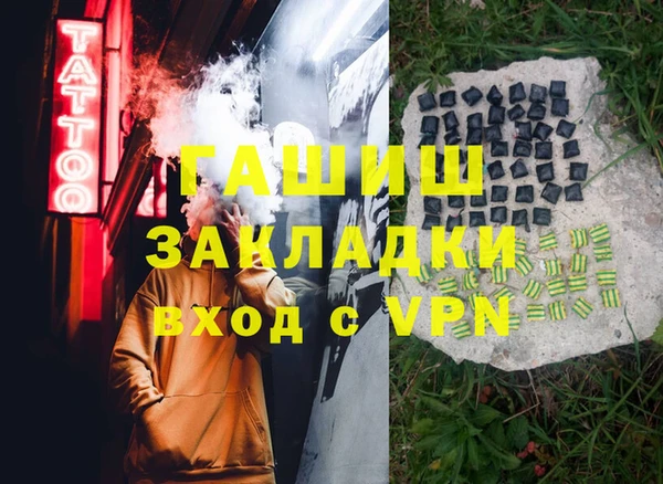 гидропоника Балабаново