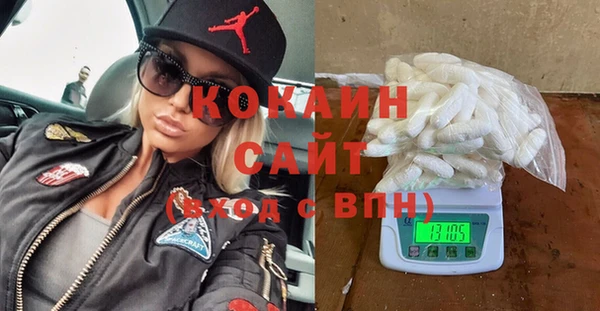 метадон Балахна