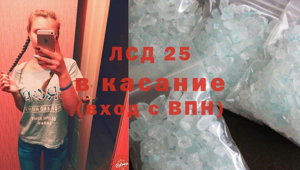 MESCALINE Семилуки