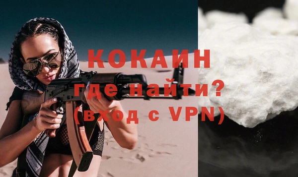 метадон Балахна