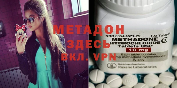 метадон Балахна