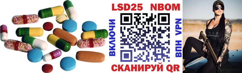 Лсд 25 экстази ecstasy  Губкин 