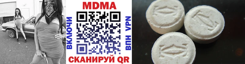 сколько стоит  Губкин  MDMA VHQ 