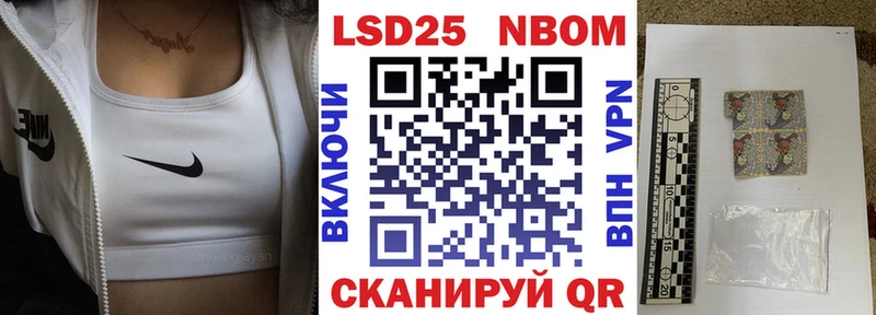 МЕГА   Губкин  Марки N-bome 1500мкг  купить  